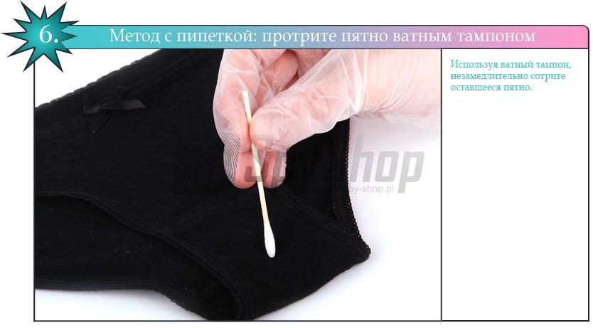 Размытие пятна