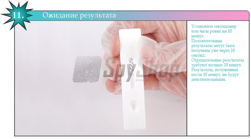 Чтение результата