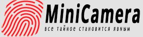 MiniCamera - Шпионский магазин
